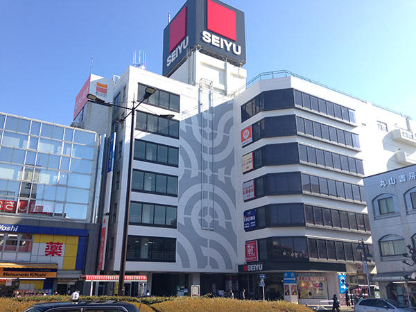 スーパー　西友久米川店（スーパー）まで354m