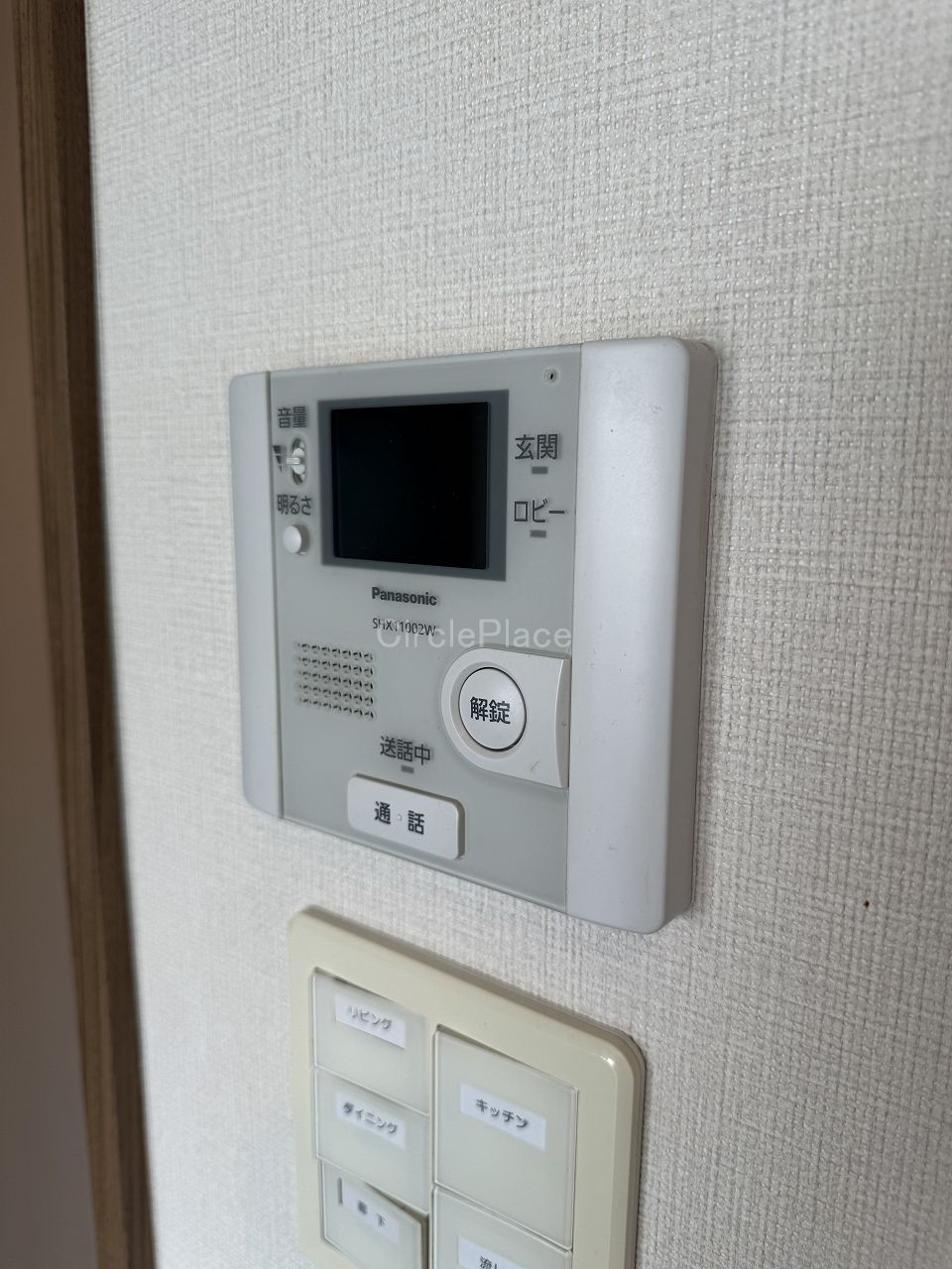 セキュリティ　安心なTVモニター付きインターホン