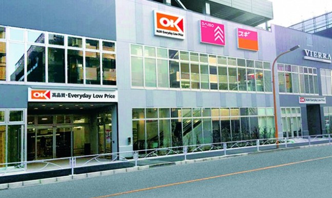 スーパー　オーケー住吉店（スーパー）まで450m