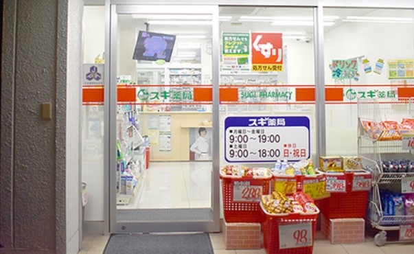 ドラックストア　スギ薬局江東橋南店（ドラッグストア）まで451m