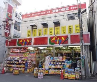 ショッピングセンター　ドン・キホーテ ピカソ国分寺店（ショッピングセンター）まで483m