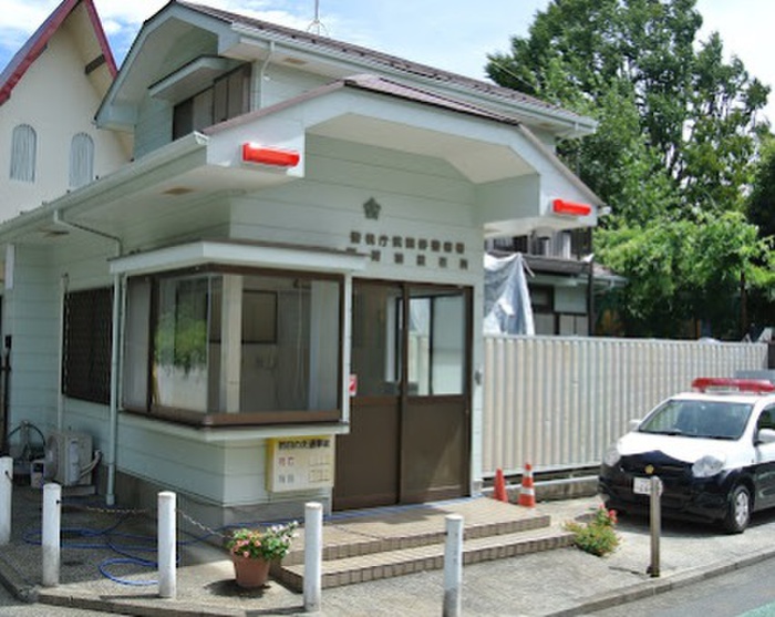 警察署・交番　警視庁武蔵野警察署＿稲荷前駐在所（警察署・交番）まで450m