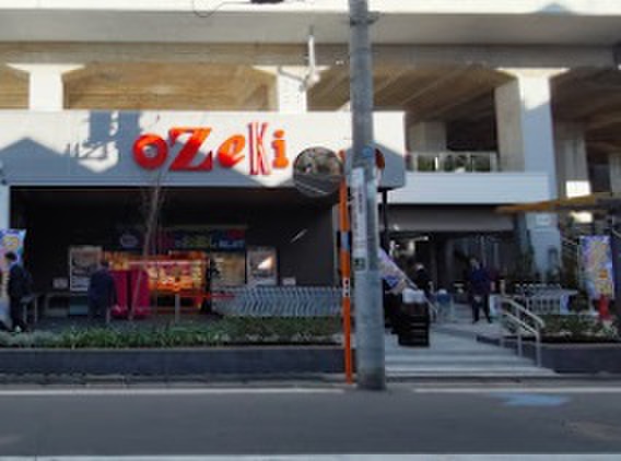 スーパー　オオゼキ＿西荻窪店（スーパー）まで550m
