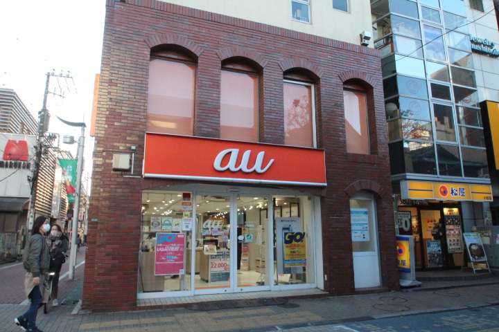 その他　au（その他）まで902m