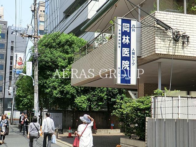 病院　岡林医院（病院）まで719m