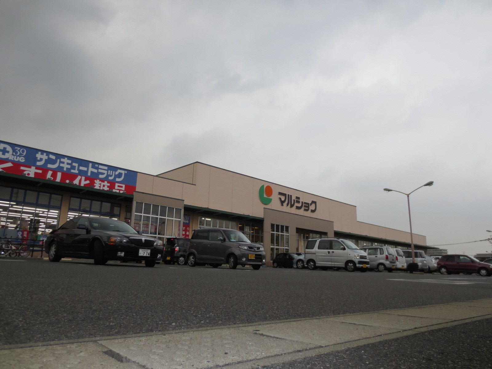 ドラックストア　サンキュードラッグ一枝店（ドラッグストア）まで338m