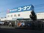 ホームセンター　ホームセンターコーナン生野店（ホームセンター）まで1153m
