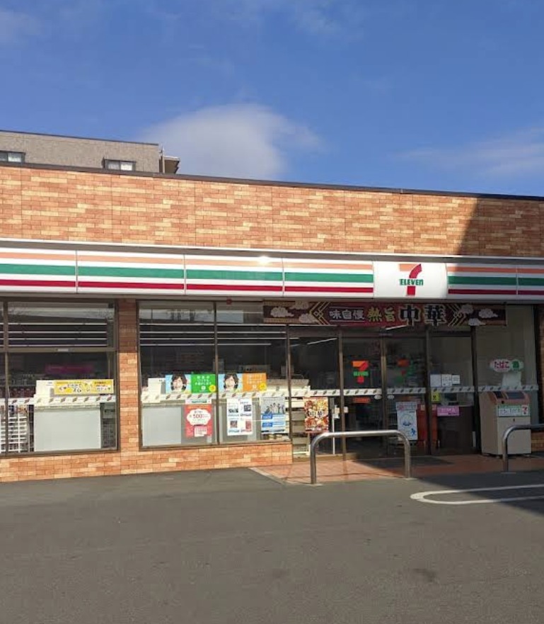 コンビニ　セブン-イレブン 川崎末長東店（コンビニ）まで309m