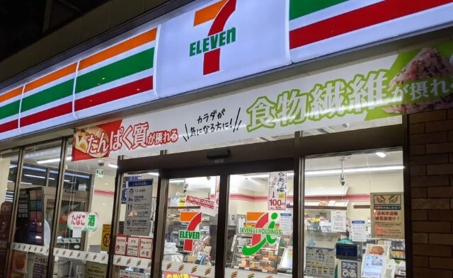 コンビニ　セブンイレブン江東北砂５丁目店（コンビニ）まで123m