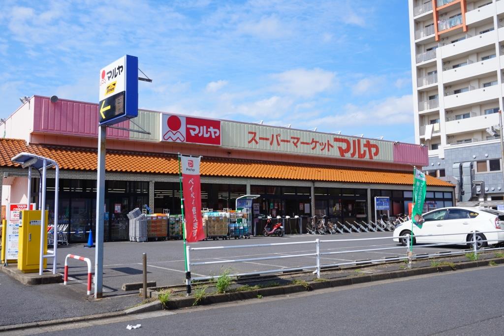 スーパー　Maruya(マルヤ) 南流山店（スーパー）まで626m