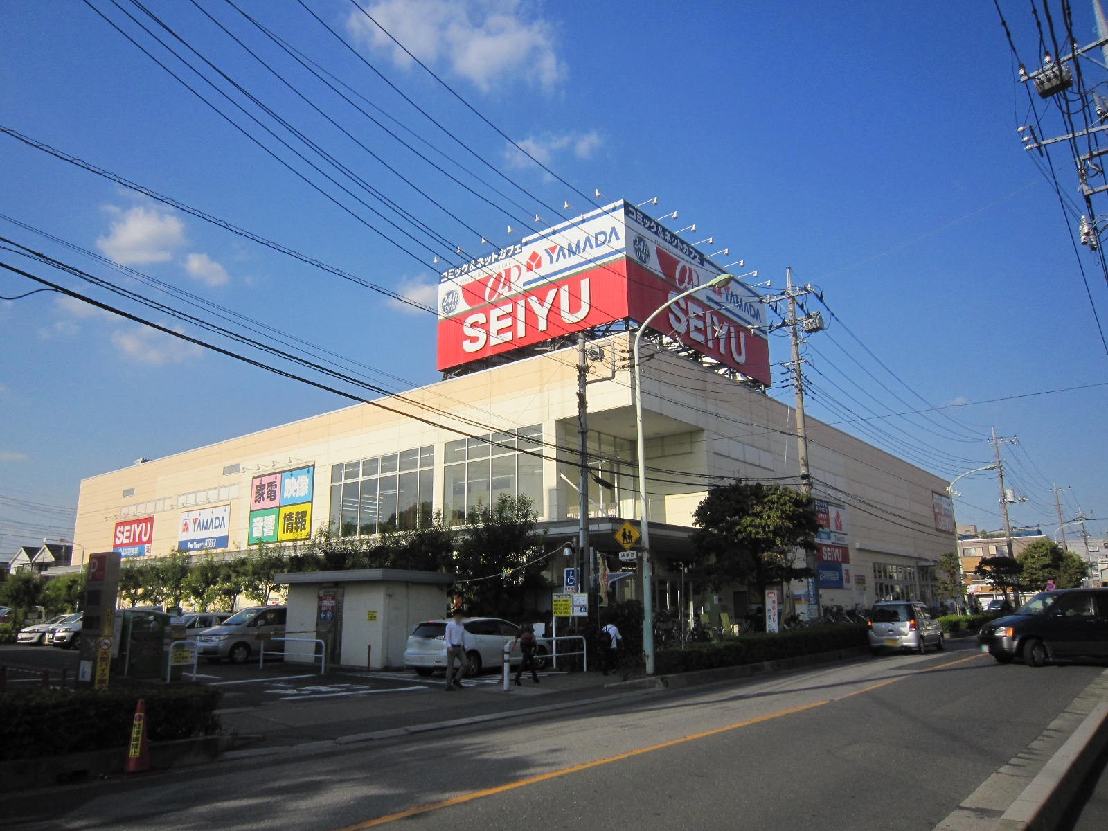 スーパー　西友東川口店（スーパー）まで1530m