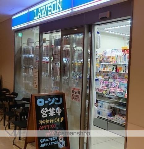 コンビニ　ローソン（コンビニ）まで611m