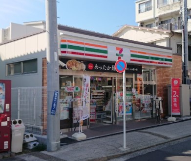 コンビニ　セブンイレブン 横浜新子安1丁目店（コンビニ）まで231m