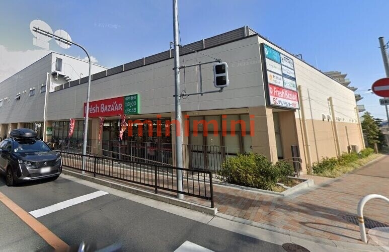 スーパー　フレッシュバザールグランドセンター千里丘店（スーパー）まで594m