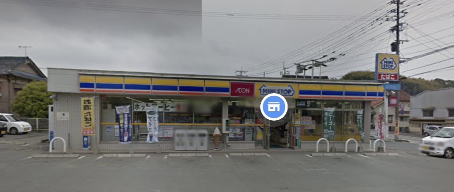 コンビニ　ミニストップ　八女総合病院前店（コンビニ）まで1000m