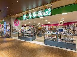 ホームセンター　東急ハンズ渋谷スクランブルスクエア店（ホームセンター）まで519m