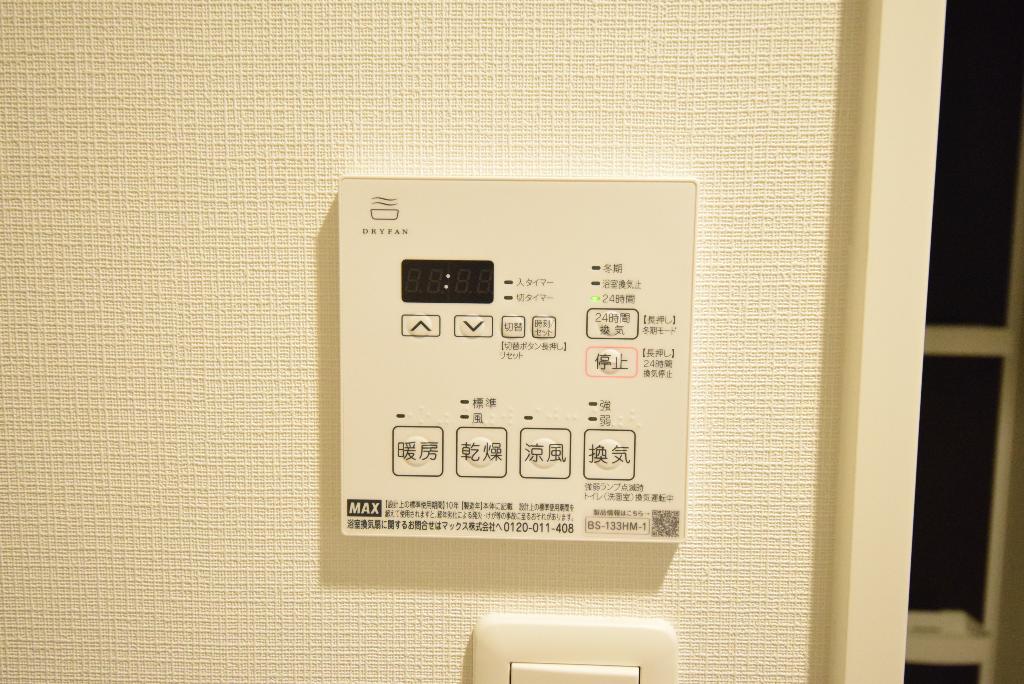 その他　浴室乾燥機