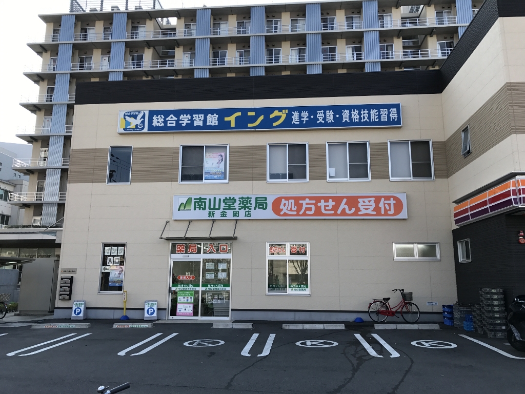 コンビニ　サークルK 大阪堺新金岡店（コンビニ）まで1342m