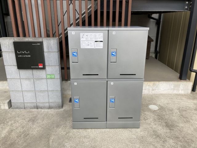 その他