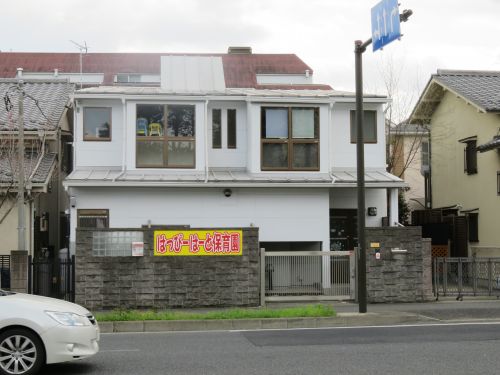 幼稚園・保育園　はっぴーはーと保育園（幼稚園・保育園）まで1810m