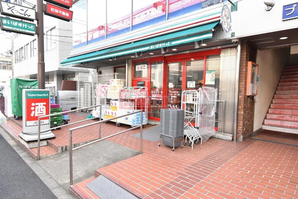 スーパー　まいばすけっと下北沢南口店（スーパー）まで420m