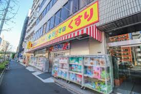 ドラックストア　どらっぐぱぱす曙橋店（ドラッグストア）まで363m