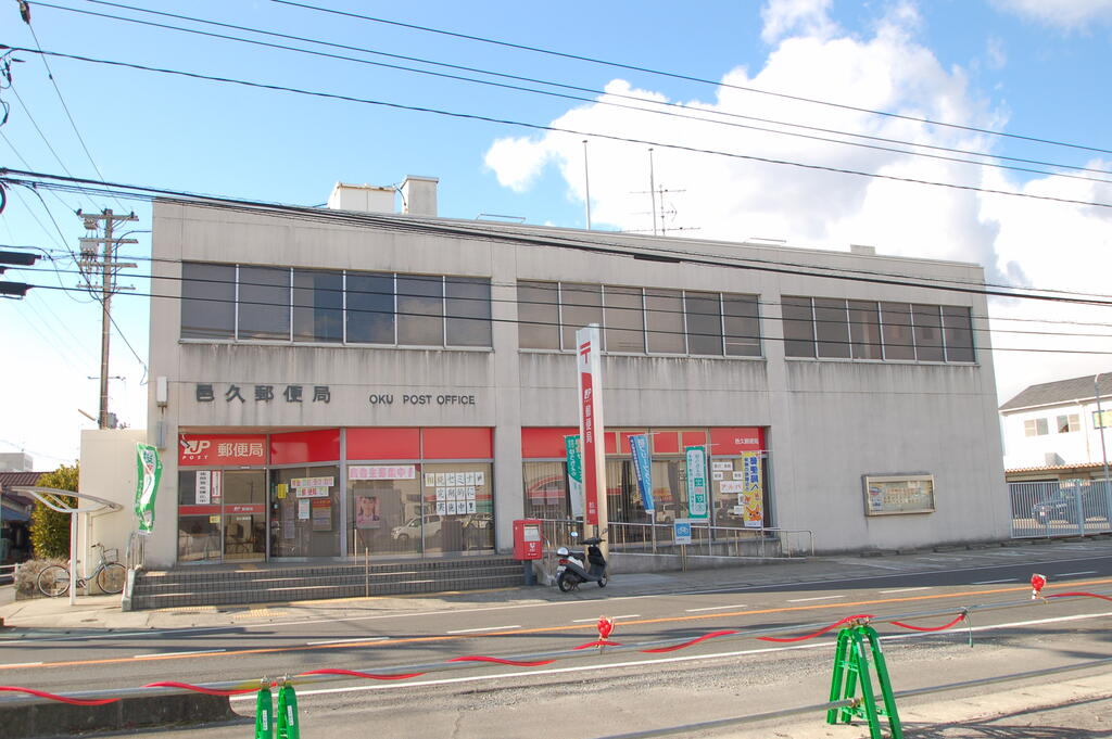 郵便局　邑久郵便局（郵便局）まで420m