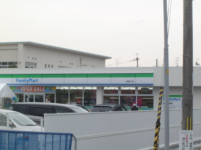 コンビニ　ファミリーマート（コンビニ）まで341m