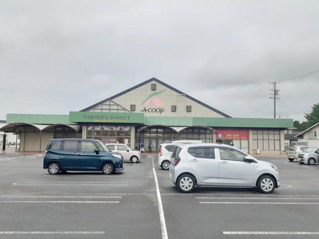 スーパー　エーコープ 吉良店（スーパー）まで1200m