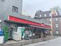 スーパー　みんなのイチバ吉祥寺南町店（スーパー）まで908m