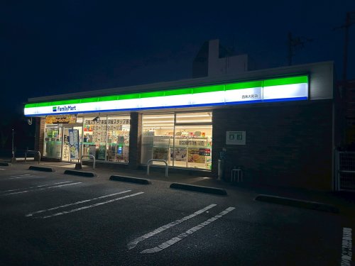 コンビニ　ファミリーマート 西条大町店（コンビニ）まで293m