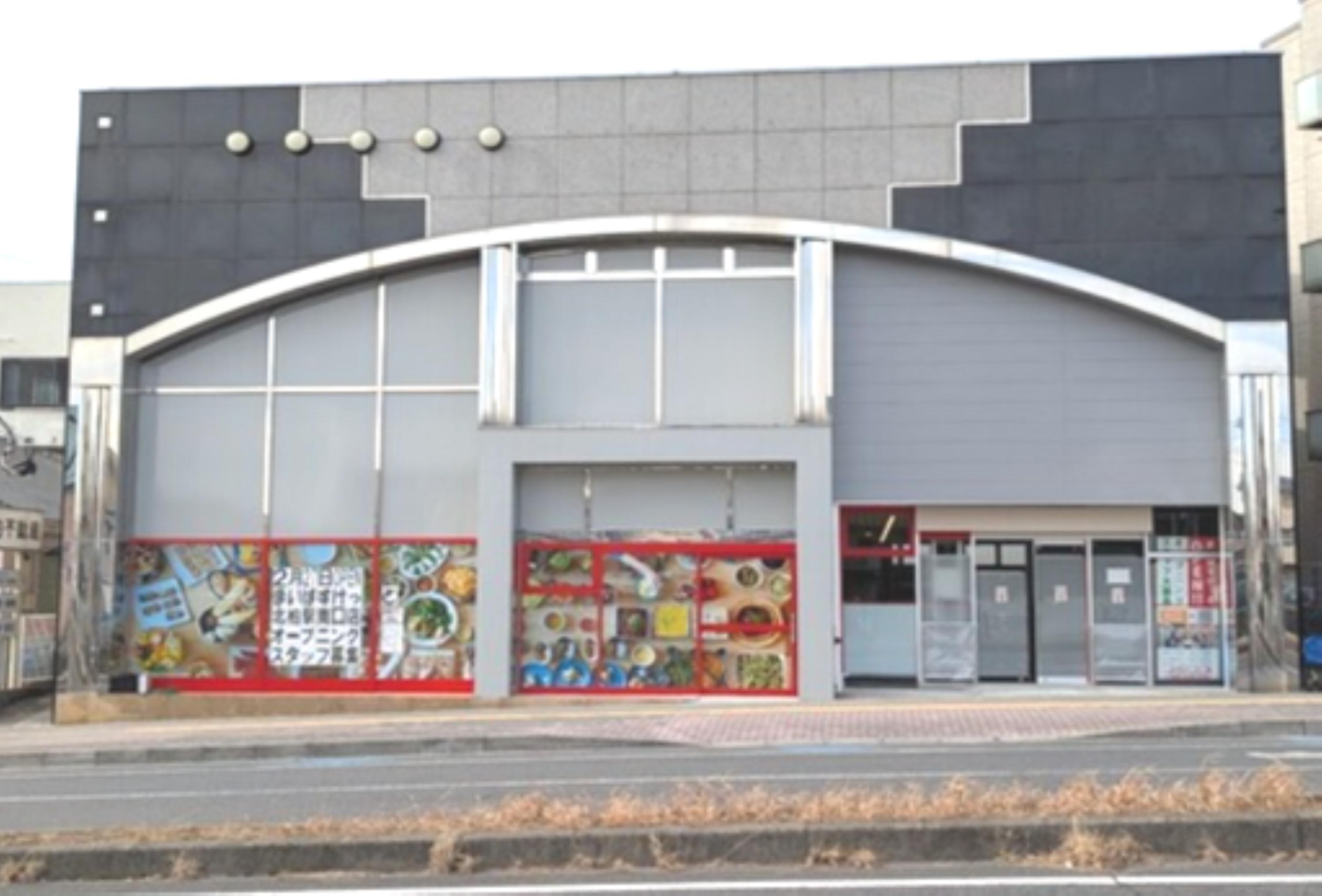 スーパー　まいばすけっと北柏駅南口（スーパー）まで200m