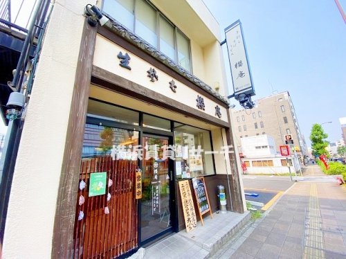 飲食店　櫻庵（飲食店）まで489m