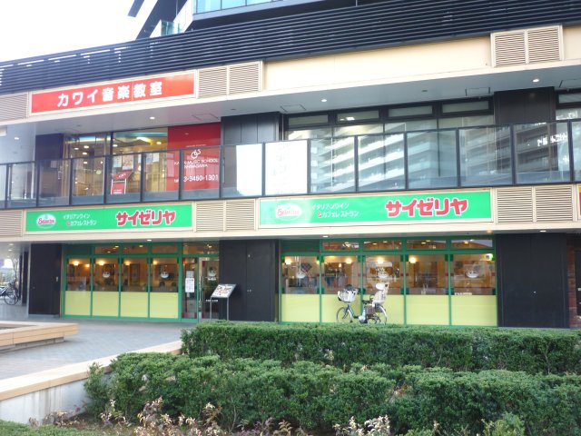 飲食店　サイゼリヤ港南中学校前店（飲食店）まで380m
