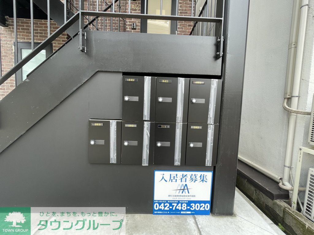その他共有部分　共有部分