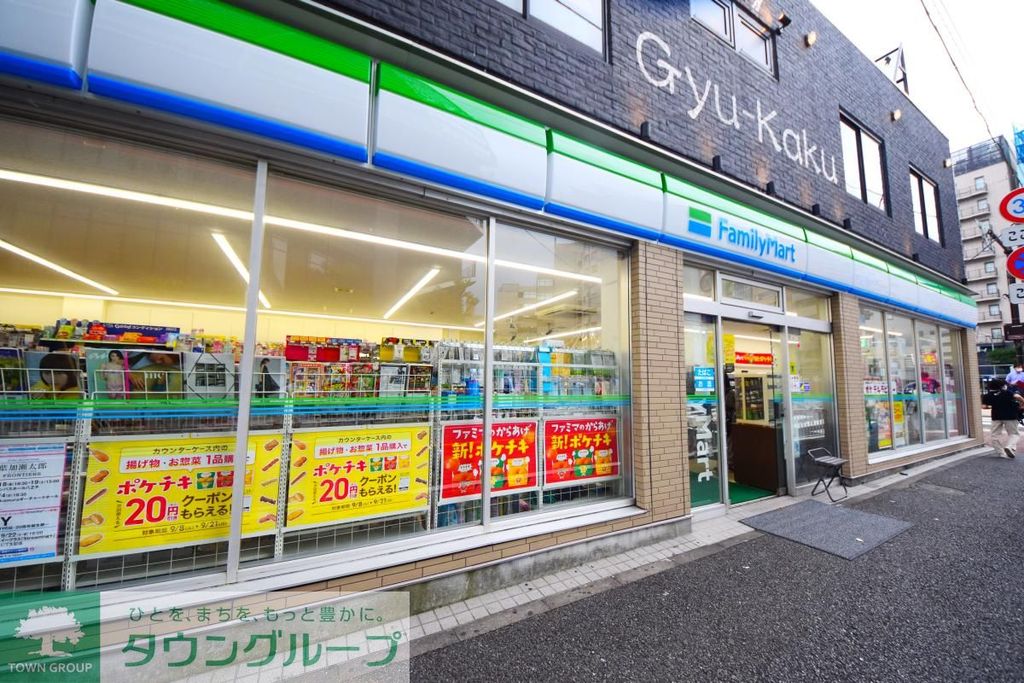 飲食店　焼肉酒家牛角横浜北幸店（飲食店）まで610m