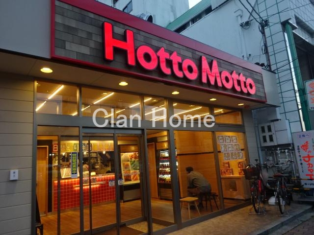 飲食店　ほっともっと大今里南店（飲食店）まで211m
