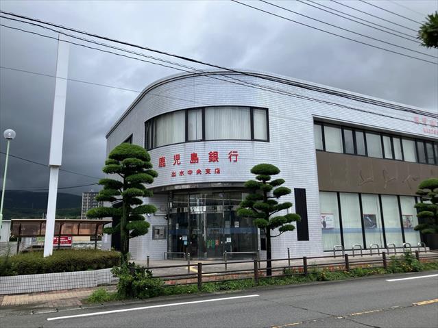 銀行　（株）鹿児島銀行／出水中央支店（銀行）まで723m