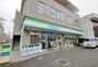 その他　ファミリーマート所沢緑町店（その他）まで460m