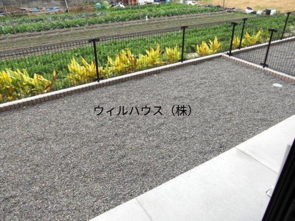 バルコニー　専用庭