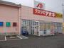ドラックストア　クスリのアオキ野村店（ドラッグストア）まで700m