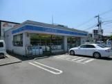 コンビニ　ローソン八王子四谷町店（コンビニ）まで621m