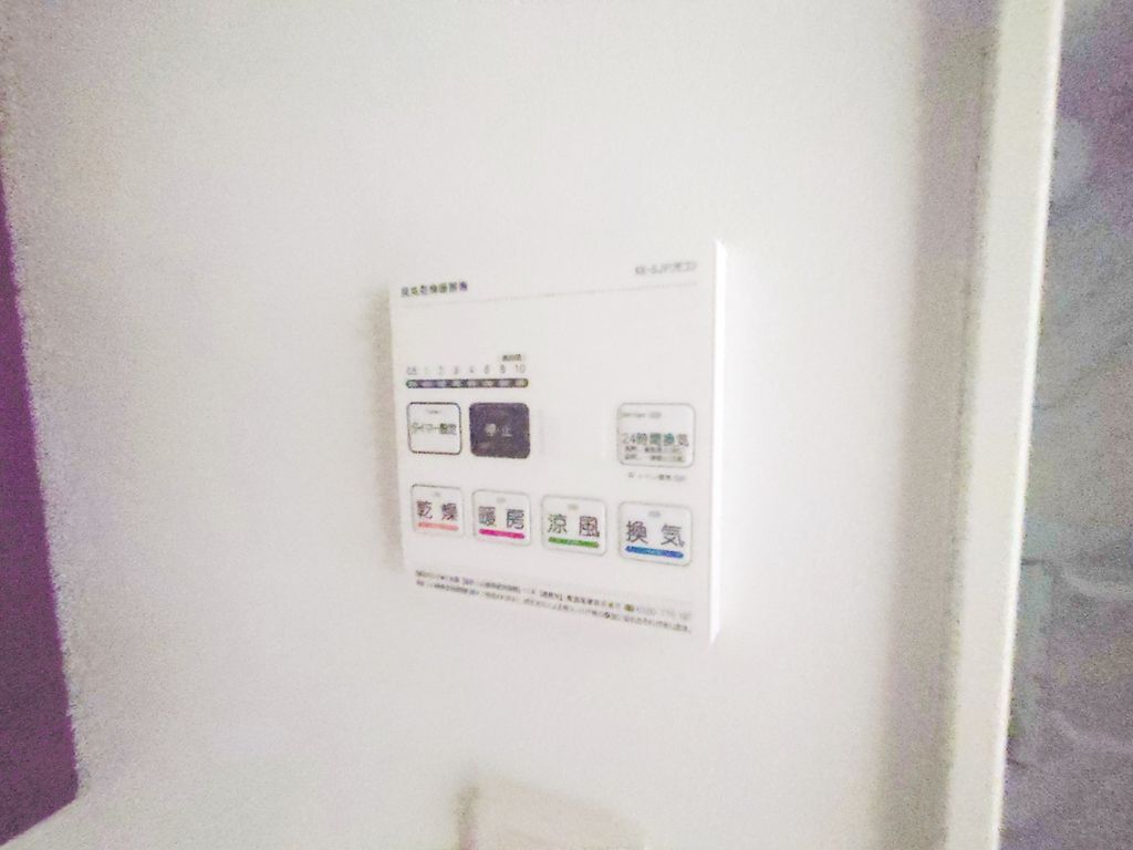 その他設備　設備