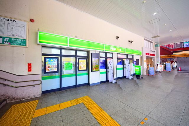 コンビニ　ニューデイズ鴨居（コンビニ）まで560m