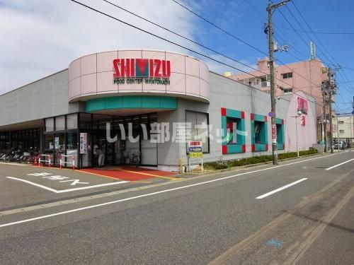 スーパー　イオン　湊町店（スーパー）まで1281m