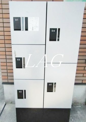 その他共有部分　宅配ボックスです。