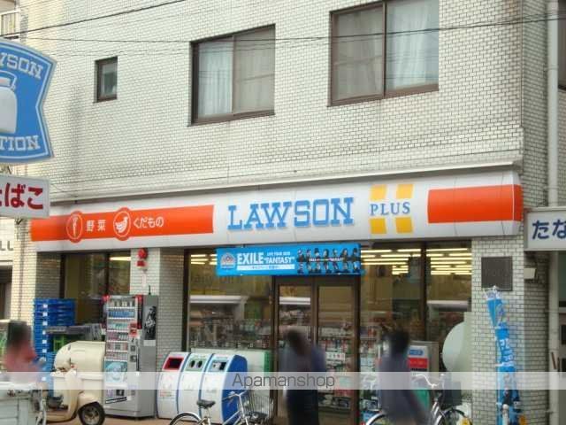 コンビニ　ローソン厚木駅前店（コンビニ）まで927m