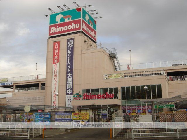 その他　島忠ホームセンター海老名店（その他）まで1687m