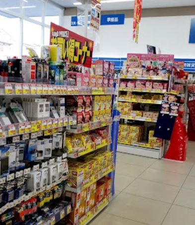 ドラックストア　サンドラッグ 高槻城南町店（ドラッグストア）まで420m