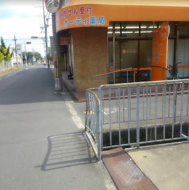 ドラックストア　オーティ薬局 城南店（ドラッグストア）まで447m